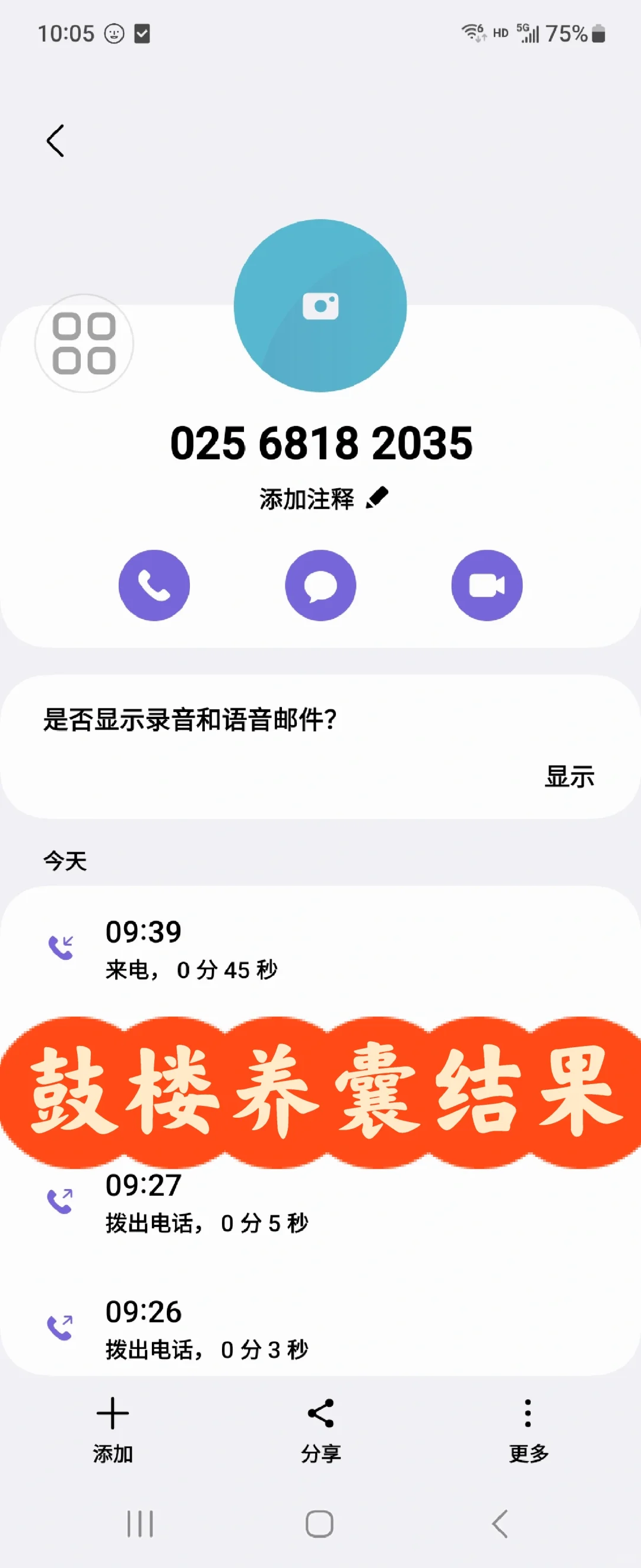 鼓楼养囊成功准备移植,国内助孕户口问题&国内供卵三代试管服务