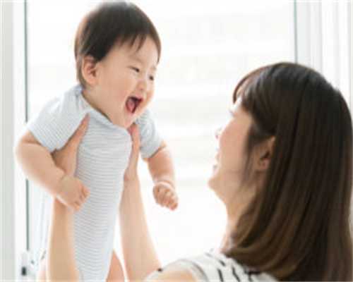 代生男孩中介：北京哪里可以做三代试管婴儿？